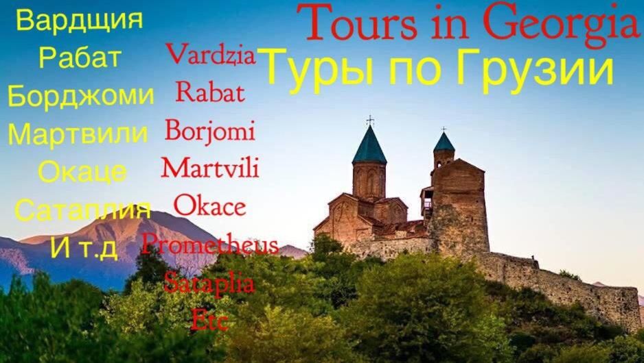 Проживание в семье Guest house Medea Кутаиси